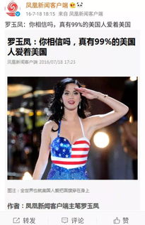 鳳姐怎么拿到綠卡的，具體怎么拿到綠卡不能確定