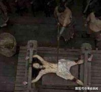 古代酷刑人彘是什么，將其四肢砍掉然后挖掉雙眼、熏聾耳朵