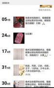 如何下愛情降頭，請蠱需要雙方姓名、生辰八字