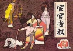 宦官專權的朝代，東漢、唐朝、明朝