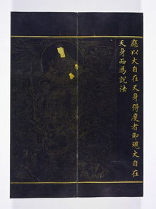 求子念什么經最靈，念經都念《觀世音普門品》