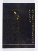 求子念什么經最靈，念經都念《觀世音普門品》