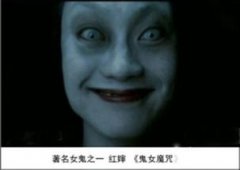 紅姨最恐怖的，圖片沖擊感還是非常強烈的