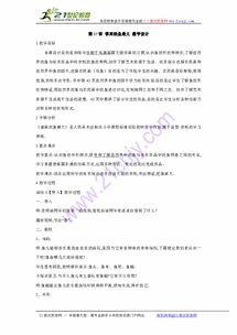 誰畫的魚最大，本課目的是訓練學生敢于大膽作畫的習慣