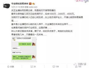 高迪賠償事件怎么回事，因違約事件讓他官司纏身
