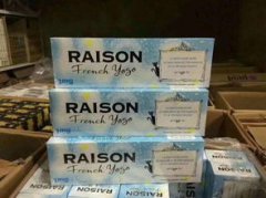 適合女生抽的煙，raison鐵塔貓人猿爆珠