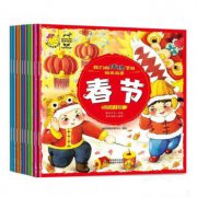 黎族的傳統節日是什么，春節、清明節、端午節、中元節等