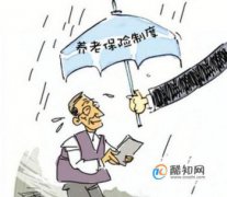 養老保險還沒領人死了怎么辦，城鎮居民養老保險死了怎么辦