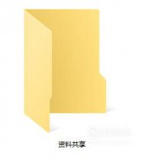 辦公室電腦怎么設置共享文件夾，辦公室電腦文件共享怎么設置