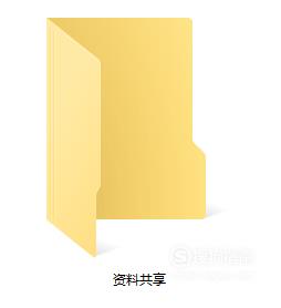辦公室電腦怎么設置共享文件夾，辦公室電腦文件共享怎么設置
