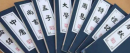 四書五經指的是什么書，論語必背50句