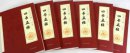 四書五經指的是哪四書哪五經，四書五經適合什么人讀