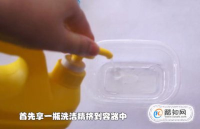 怎么用家里的材料做起泡膠，窮人做起泡膠不用膠水