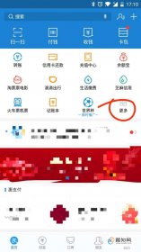 怎么用手機號查快遞，直接輸入手機號查快遞