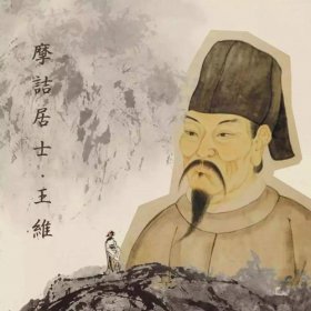 獨在異鄉為異客是誰寫的詩，獨在異鄉為異客,每逢佳節倍思親