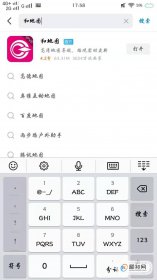 知道對方手機號怎么定位找人，光有對方手機號如何定位