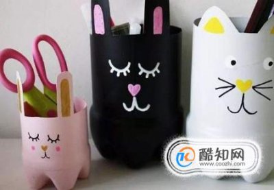 礦泉水瓶如何變廢為寶，廢物利用比賽一等獎作品
