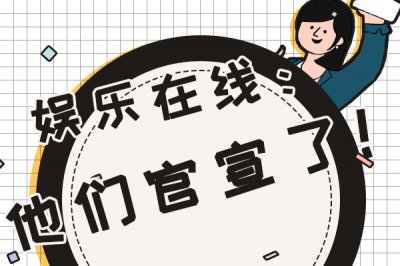 VaVa孩子王戀情公開，秦霄賢戀情