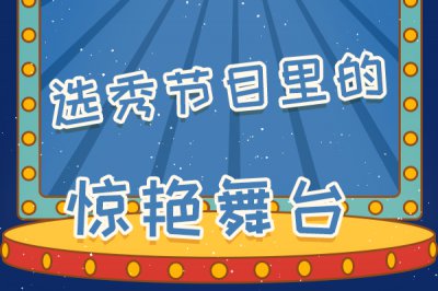 乘風破浪的姐姐總決賽冠軍是誰，英雄聯盟全球總決賽歷屆冠軍