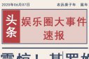 中國第一位電視播音員沈力去世，中國第一個廣播播音員是誰
