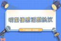 劉敏濤第一任丈夫是誰，何政軍的老婆劉敏濤