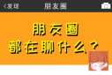 吐槽大會炎亞綸喜歡夏天是什么梗，吐槽大會當機立斷的梗