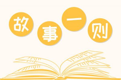 情侶睡前愛情故事長篇，異地撩哄人睡覺的故事