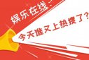 徐明朝個人簡歷，徐明朝