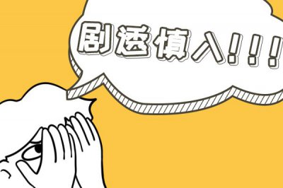 河神2結局什么意思，河神2最后那個面具人是誰