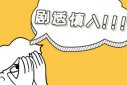 河神2結局什么意思，河神2最后那個面具人是誰