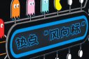 流浪地球加長版年內上映，流浪地球加長版什么時候能看