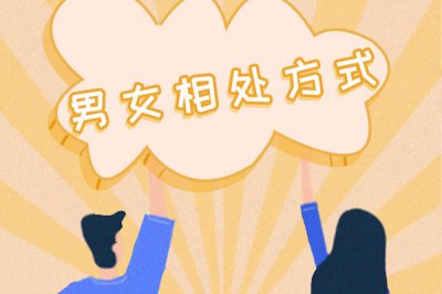 老婆的30種稱呼，親切而又不肉麻的稱呼