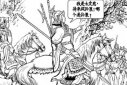 三國演義曲阿小將是誰，太史慈身邊的無名小將