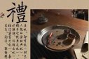 古代的六藝五德具體指的是什么，五經六藝指的是什么