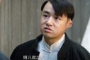 新世界中的小耳朵是什么組織的人，金海與小耳朵