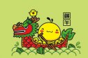 端午節為什么要吃粽子，端午節的來歷簡短100字左右