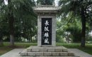 趙云墓為什么沒人敢盜，趙云墓為什么有蛇