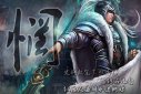 馬超之歌歌詞，馬超專用音樂是什么歌