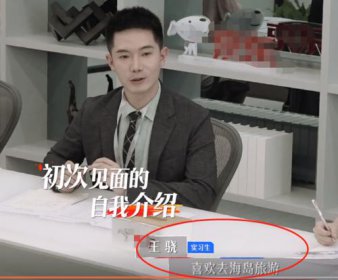 offer王驍是考進斯坦福的嗎學歷是真是假