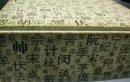 最有貴族血統的四大姓：稀有姓姬、風、姜、唐