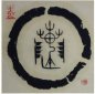 陳姓的歷史來源 為什么出不了皇帝