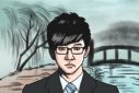 額頭前面有個旋富貴，屬于刑克父母之相