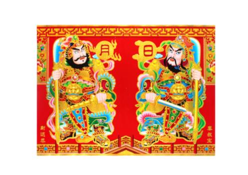 舊的財神貼畫怎么送走，取下以后送到寺廟