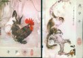 雞猴不到頭是真的嗎，也可以住高樓