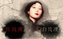 朱砂痣代表什么感情，表示男人對初戀都是刻骨銘心