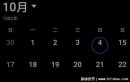為什么1582年10月少了10天的真相，據傳有詭異事件