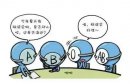 ab型血為什么叫黃金血，全球不到9%