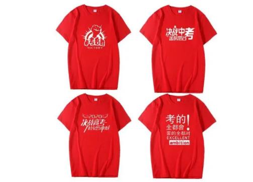 考試穿什么顏色最吉利，穿紅衣服有“開門紅”之意