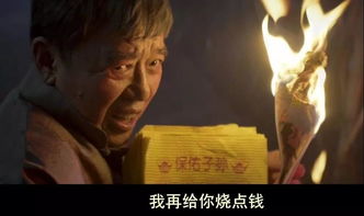 哪種紙錢在陰間最管用，帶孔黃紙幣才會在陰間變成錢