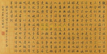 念心經晚上絕對不能念，會招來邪靈和鬼道眾生